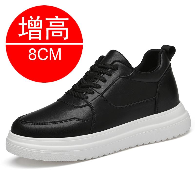 Intra-season heightening men's shoes casual sports board shoes flow invisible heightening shoes men's 10cm