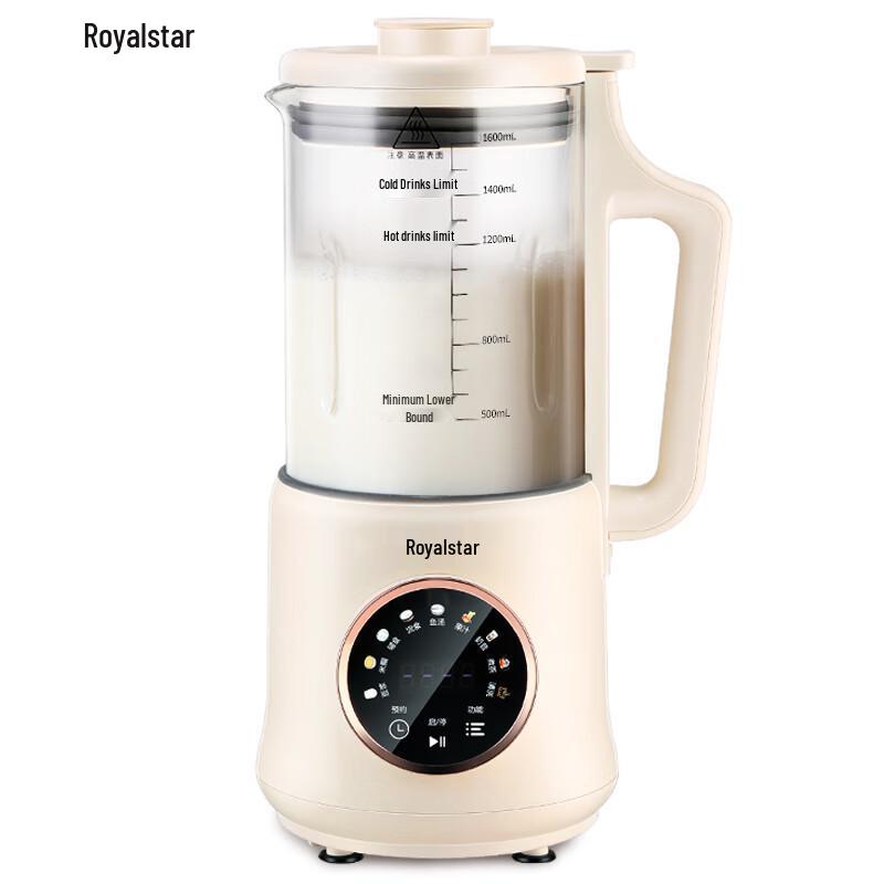 Royalstar Multi-functional Blender & Food Processor CN plug (adapter included)