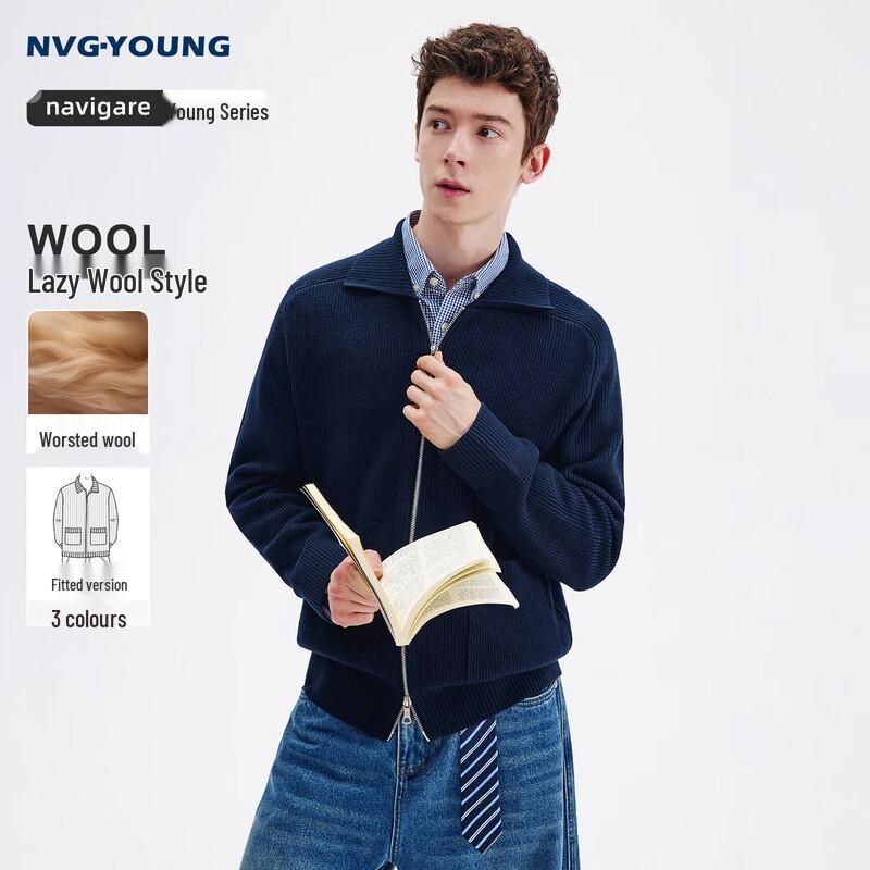 

Мужской вязаный кардиган из смесовой шерсти Navigare M