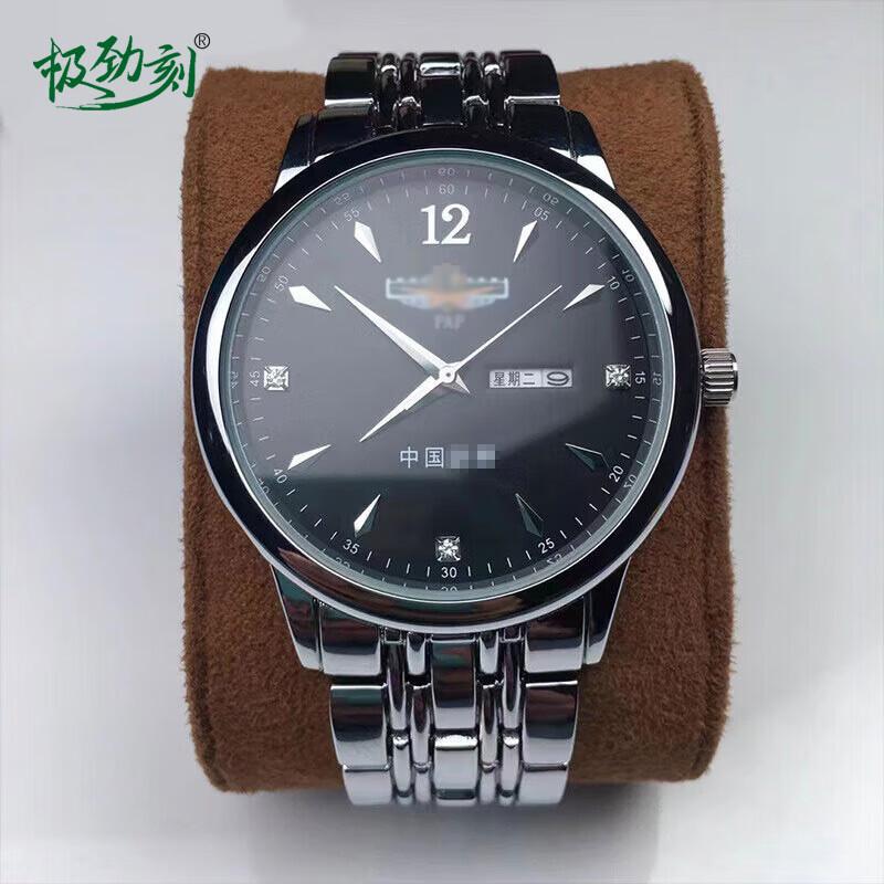 Памятные часы в честь выхода Цзинь Цзиня на пенсию