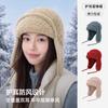 All-inclusive lace-up wool hat modified face shape warm flying hat men's autumn and winter knitted teddy fleece ear protection Lei Feng hat women