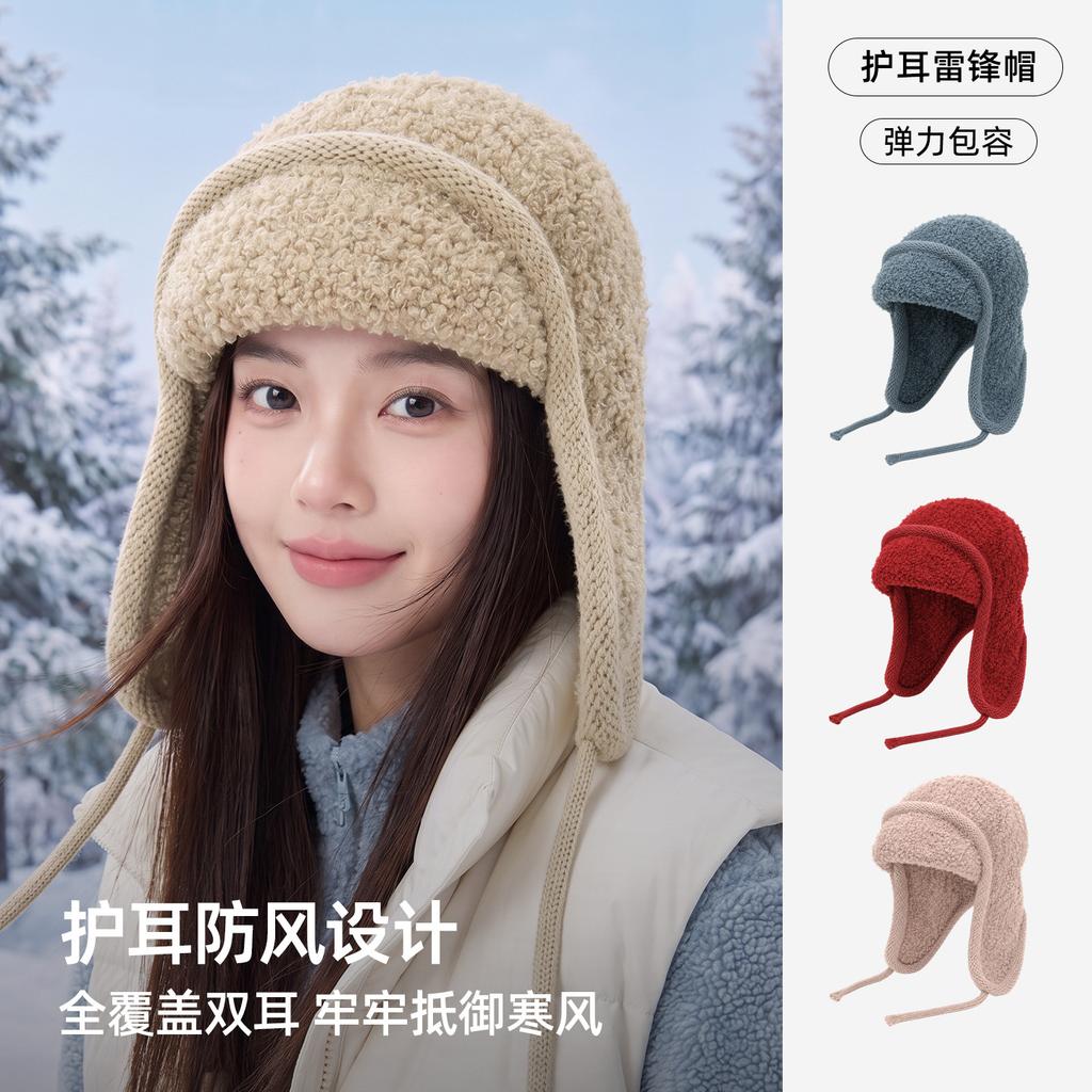 All-inclusive lace-up wool hat modified face shape warm flying hat men's autumn and winter knitted teddy fleece ear protection Lei Feng hat women