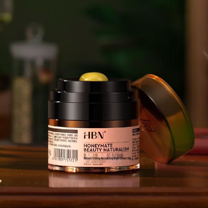 HBN Retinol Firming Night Cream 2.0