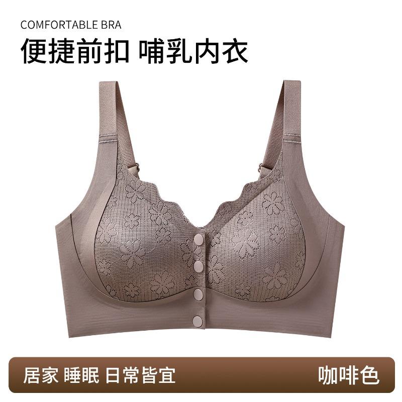 Plus Size Thin Maternity Nursing Bra For Postpartum Feeding