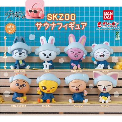 Stray Kids GASHAPON SKZOO BASTU FIGUR BANDAI