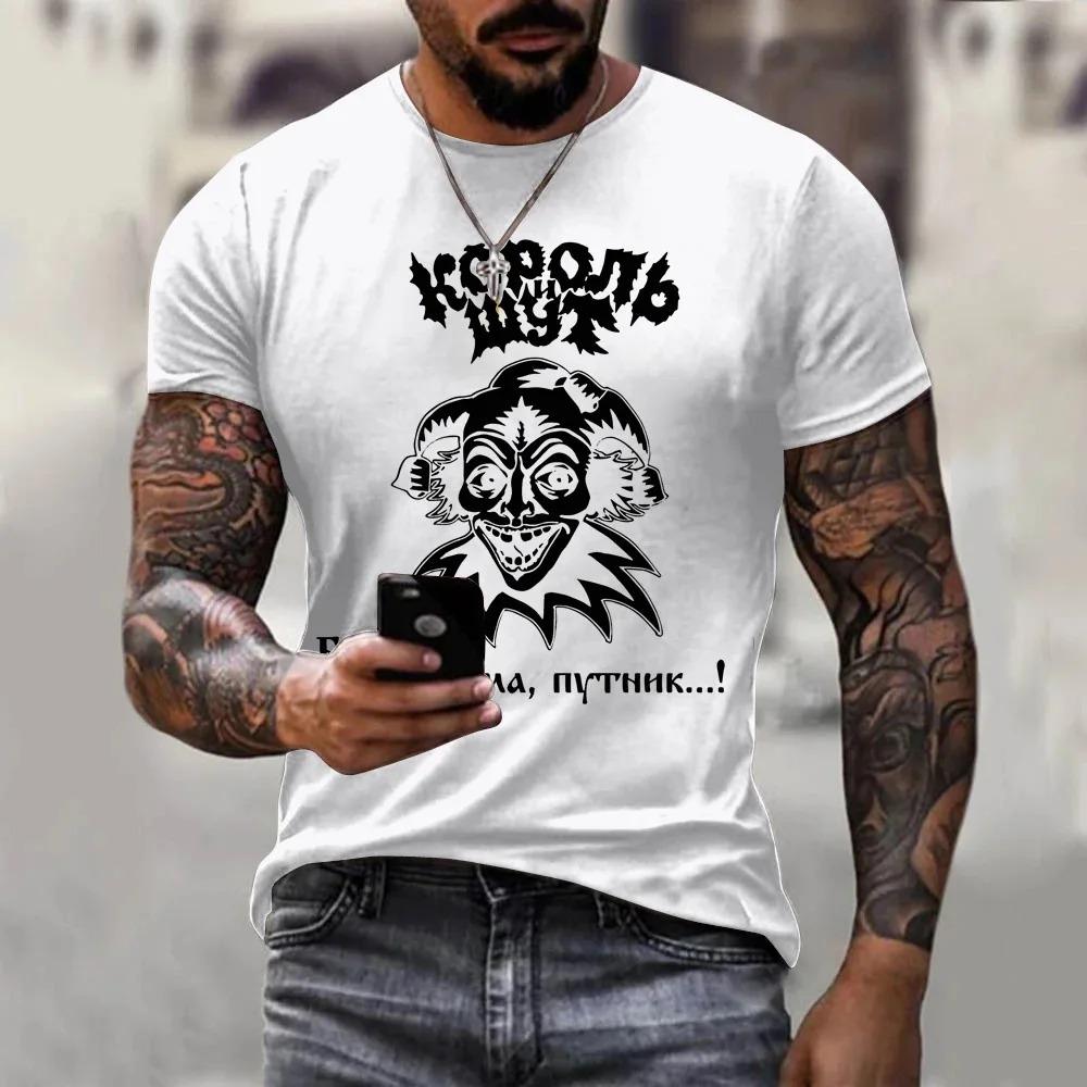 Funny Animal Printed T Shirt For Men Hip Hop Style Oversized Short Sleeve Street Harajuku O-neck Pullover Summer Casual Tops 6XL