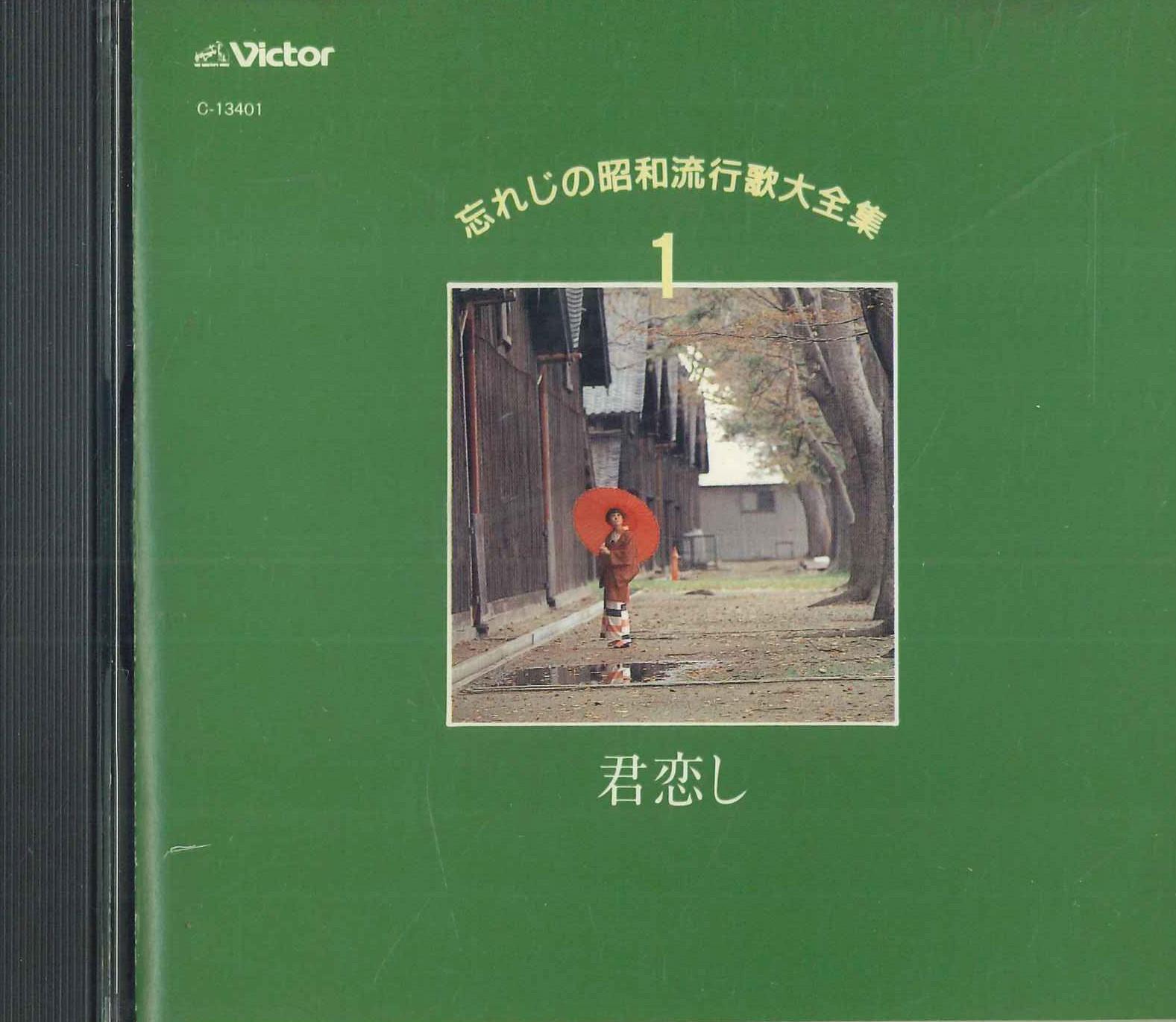 

CD - Незабываемые популярные песни Сёва C C13401 VICTOR Japan Японская энка/Традиционная Б/у
