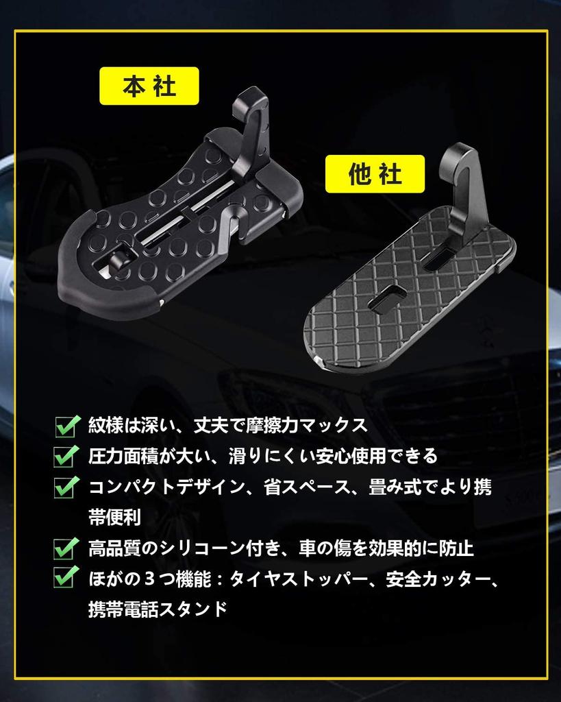 Folding Portable Car Door Step Pedal, Easy Installation, Safety Hammer Function, Suitable for SUV, Jeep, RVS, Light Trucks, Etc