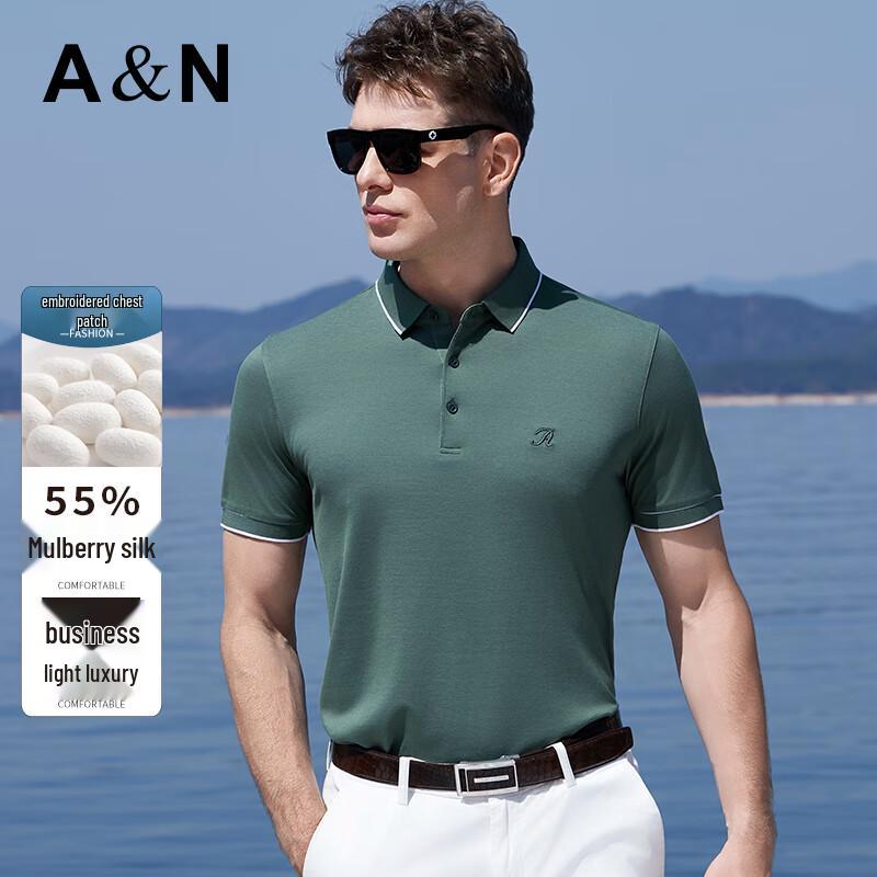Antonio Men's 55% Silk Blend Embroidered Polo Shirt