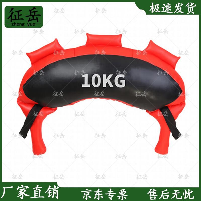 Zhengyue Weighted Sandbag
