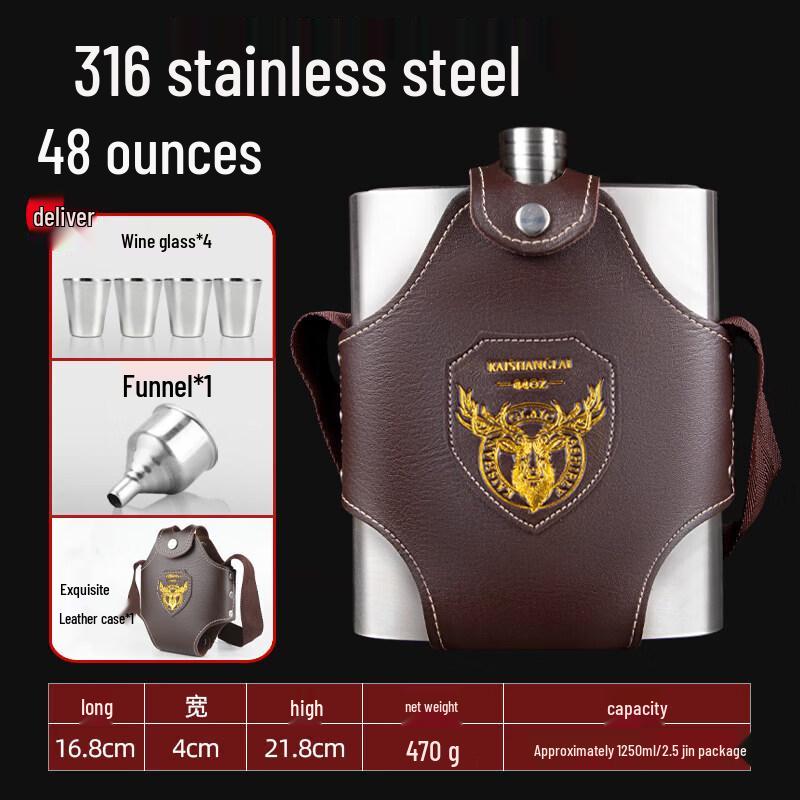 Biaoxing Kaishanglai 2.5L 304 Stainless Steel Portable Flask