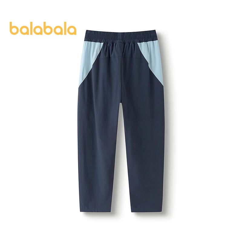 Balabala Kids' Quick-Drying Trendy Long Pants