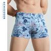 Shuya Men's 50S Modal Breathable Printed Boxer Briefs