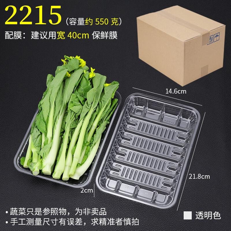 Disposable PET Produce Trays