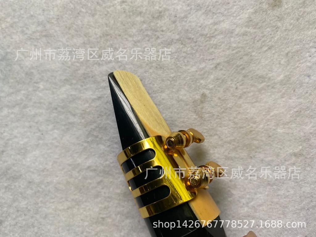 Altsaxophon Mundstück Set mit Kappe & Ligatur