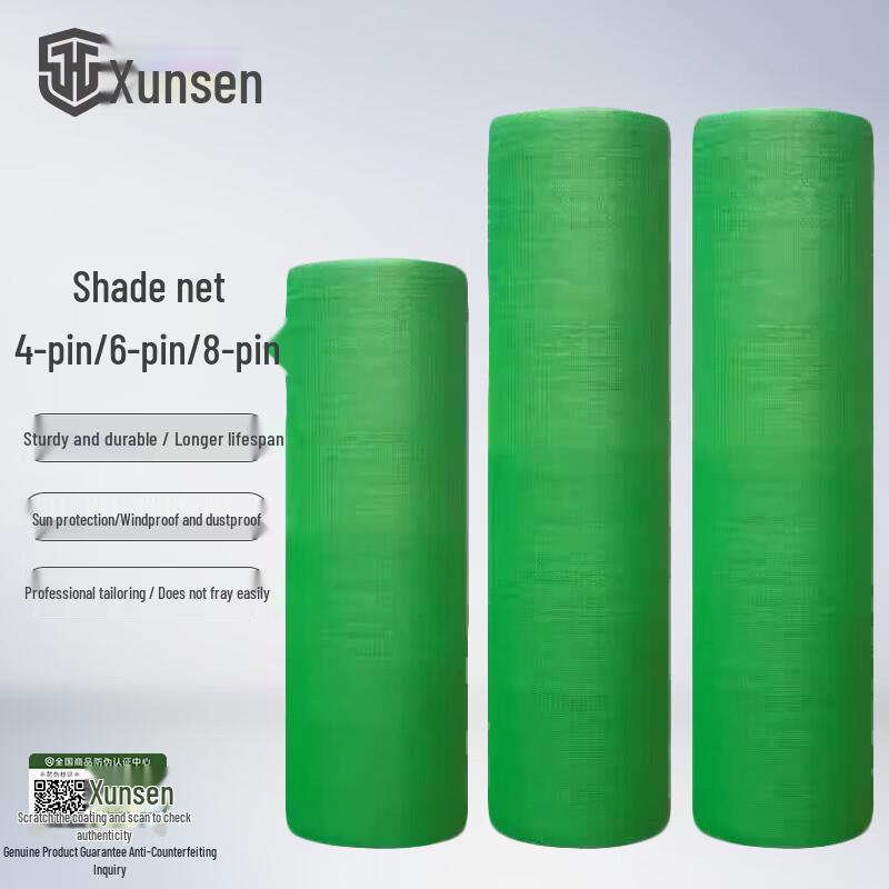 Xunsen Thickened Green Multipurpose Shade Net