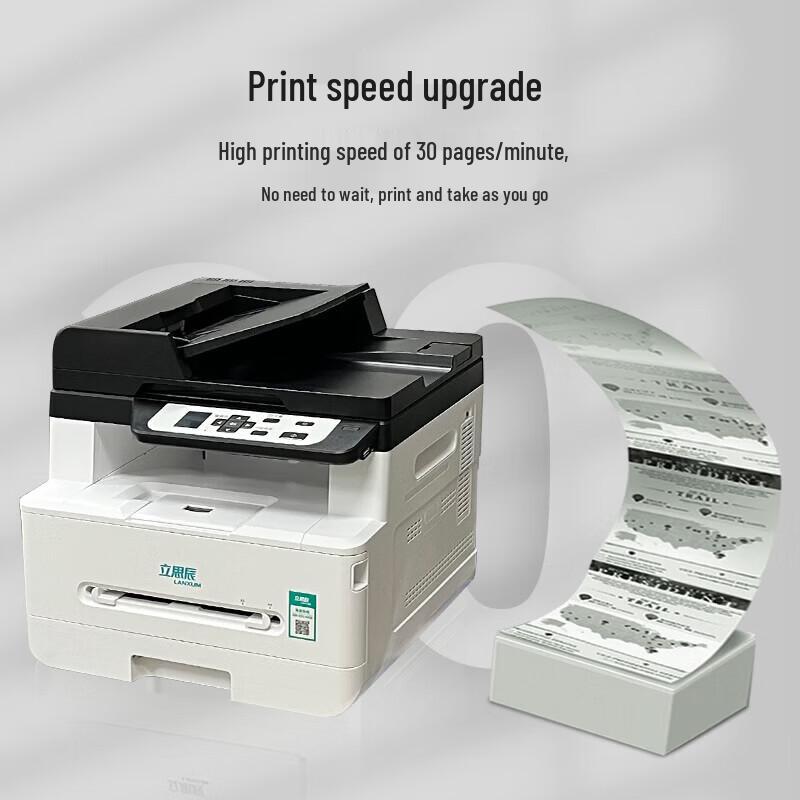 LANXUM GA7029dn A4 Mono Laser MFP CN plug (adapter included)