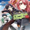 The Wrong Way To Use Healing Magic Volume 5 The Manga Companion by Kurokata Paperback Book 9781642732887