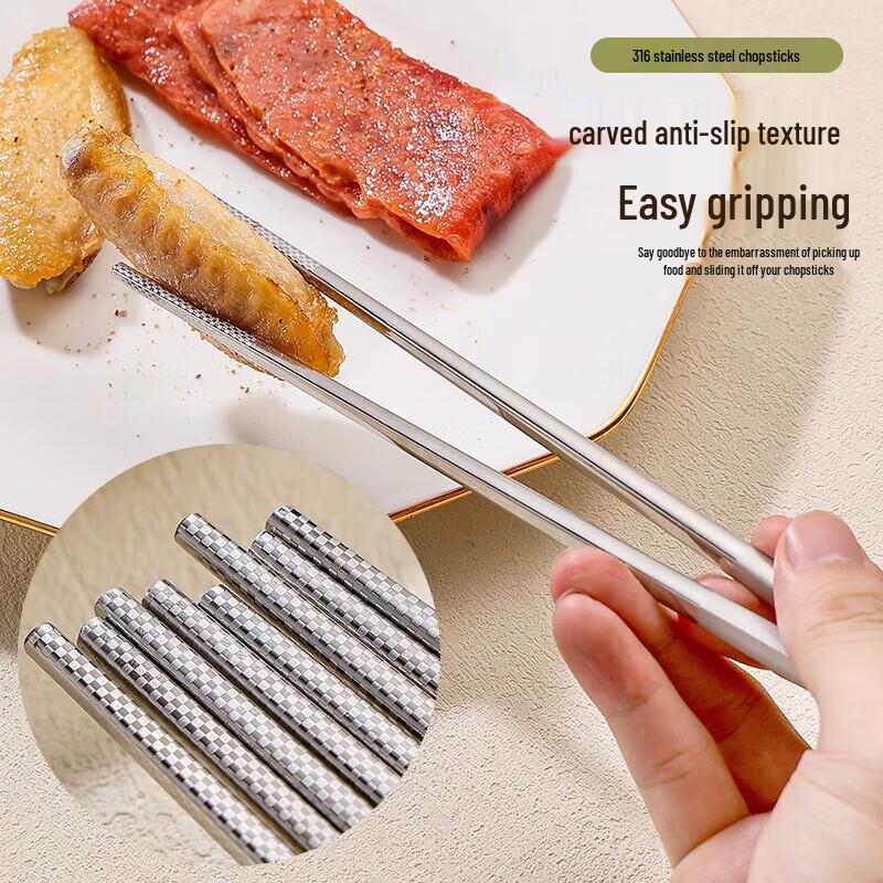 HUIHUADU Food-Grade 316 Stainless Steel Chopsticks