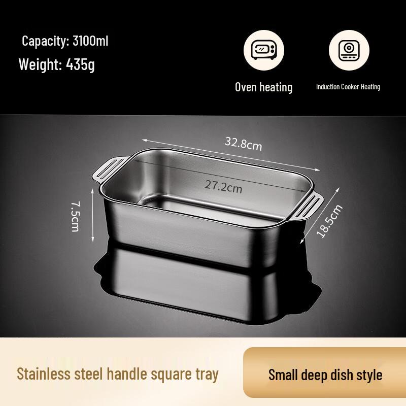 WUHE Stainless Steel Deep Roasting Fish Pan