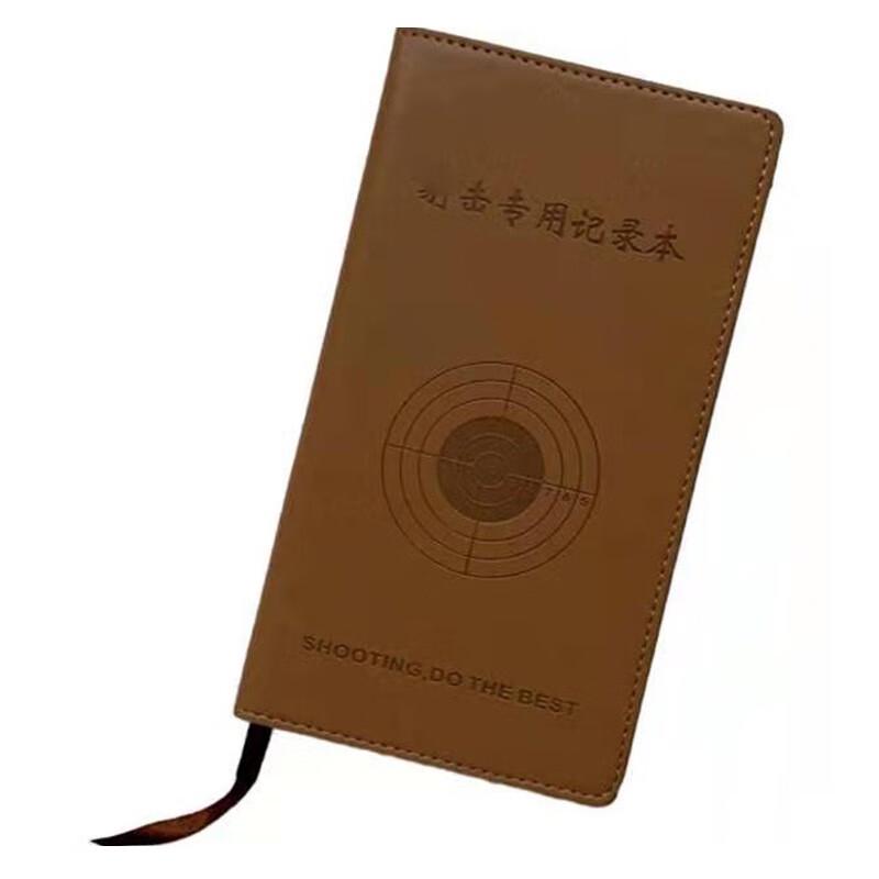 Target Shooting Logbook