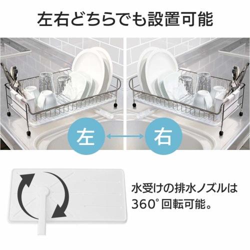 Iris Plaza Tension Mount Dish Drainer, Over-the-Sink Basket, Stainless Steel, 1 Tier, White, Space-Saving, Tension Mount Dish Drainer (SSDD-1S)