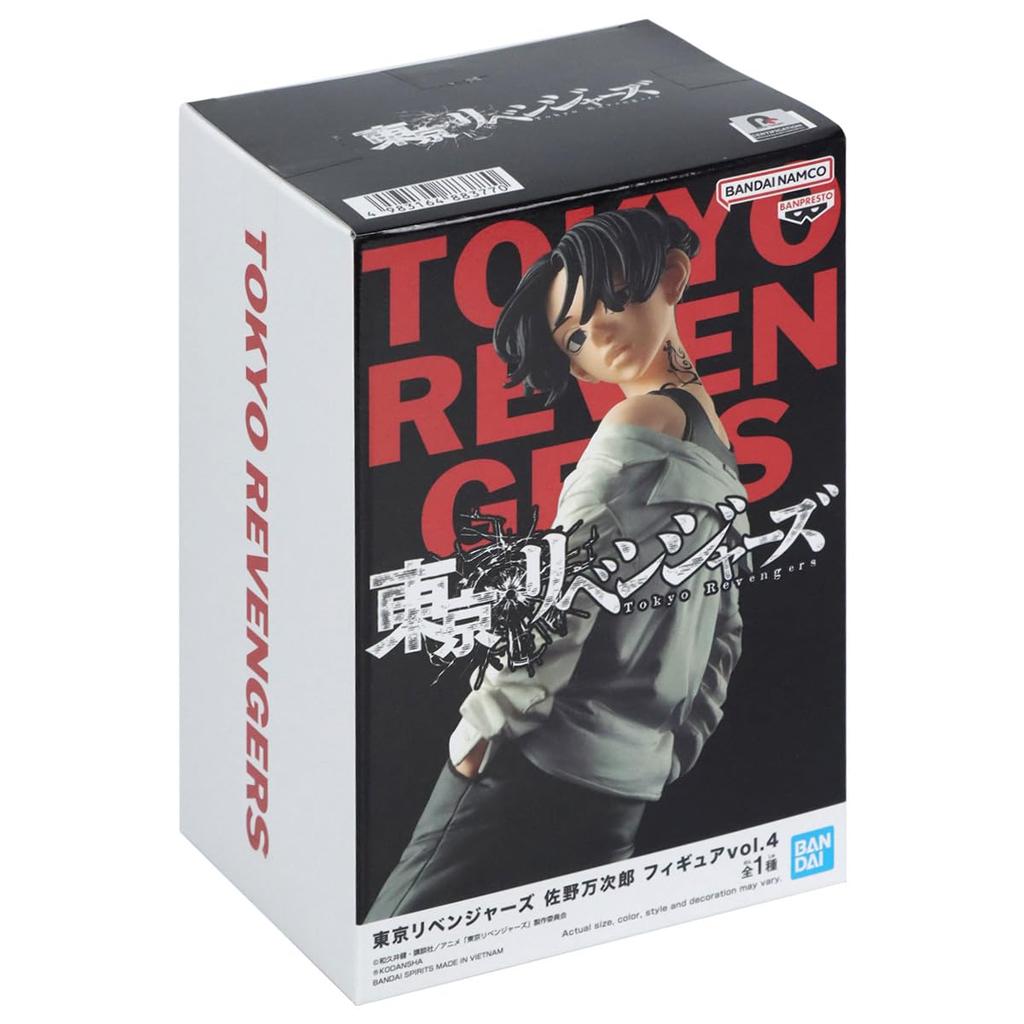 BANPRESTO Figura Manjiro Sano de los Vengadores de Tokio vol.4