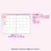 Sanrio A5 Terminkalender 2026 Hello Kitty Papier Oktober Start Planer Planer Tagebuch 623041