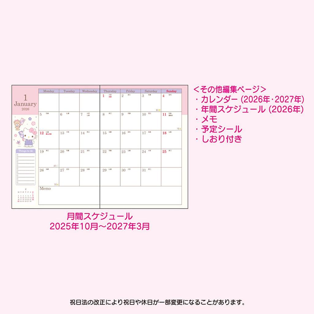 Sanrio A5 Terminkalender 2026 Hello Kitty Papier Oktober Start Planer Planer Tagebuch 623041