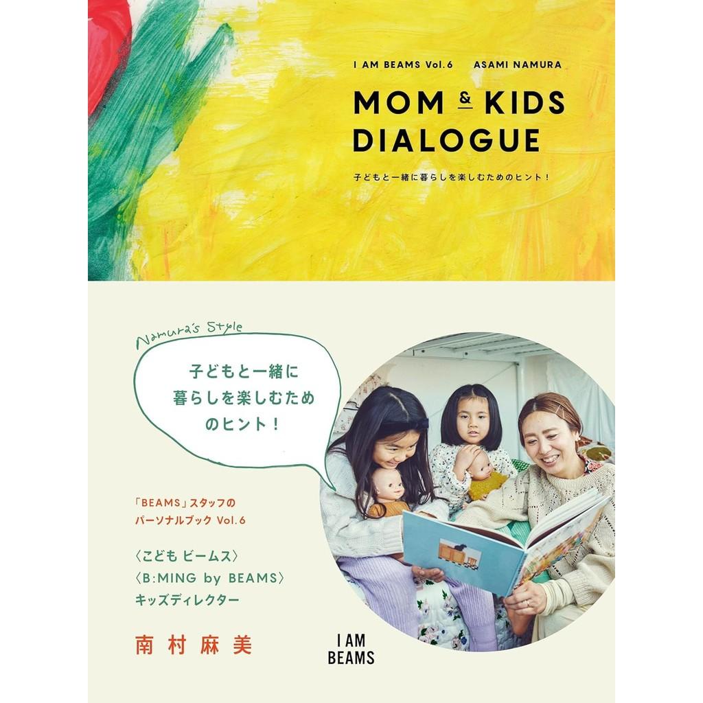 Brand-New I AM BEAMS Japan Books – Choose from 9 Titles – OBJECTS, UNLIKELY THINGS, Unique, SIMPLE STYLE MEMO, RESPECTS, MOM &