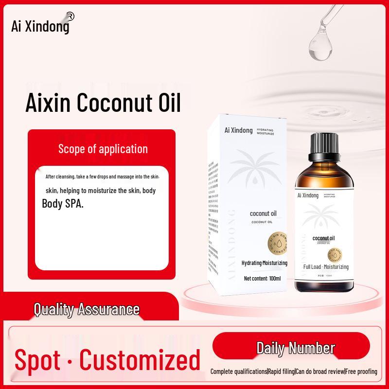 Кокосовое Масло Массажное и Увлажняющее Эфирное Масло для Спа
