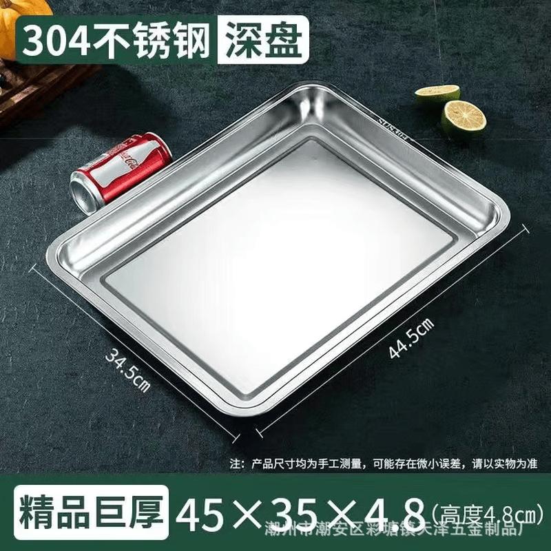 Food Grade 304 Stainless Steel Commercial Tray