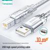 Shanze 1.5m High-Speed USB 2.0 A/B Printer Cable