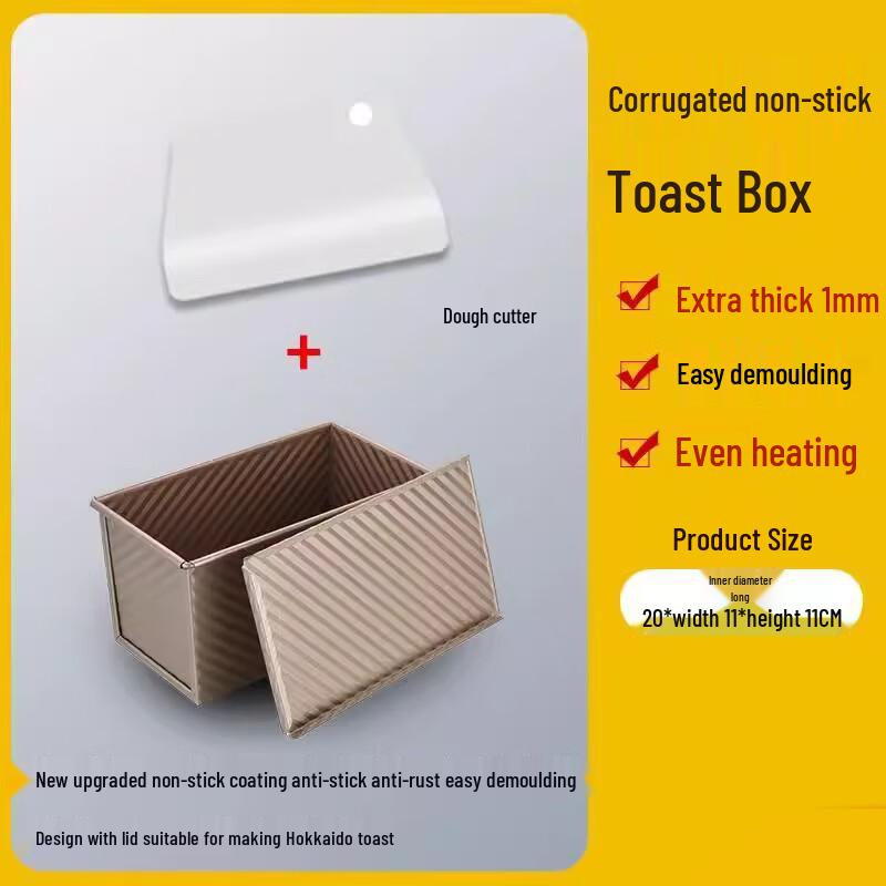 450g Lidded Non-Stick Toast Mold with Scraper