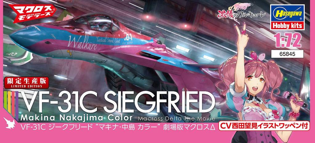 Hasegawa Macross Series Macross Delta Movie Version Siegfried Machina Nakajima Color Scale Plastic Model Kit 65845 VF-31C 1/72