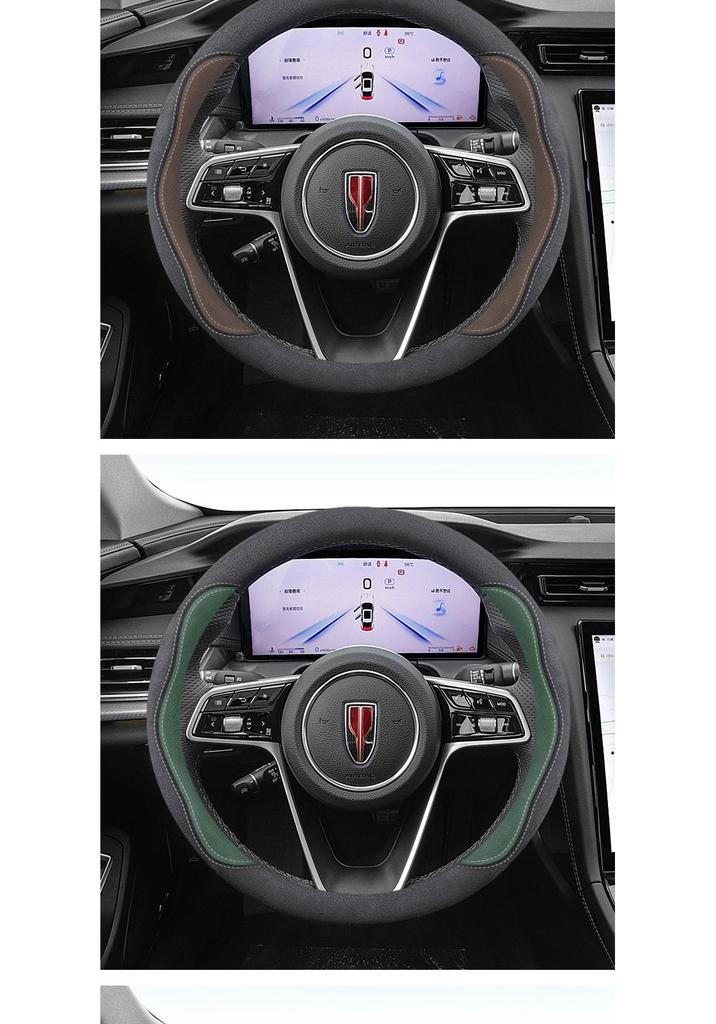 Ultra-Thin Steering Wheel Cover for Hongqi H5, H7, H9, HS7, HQ9, E-HS9, HS3, HS5