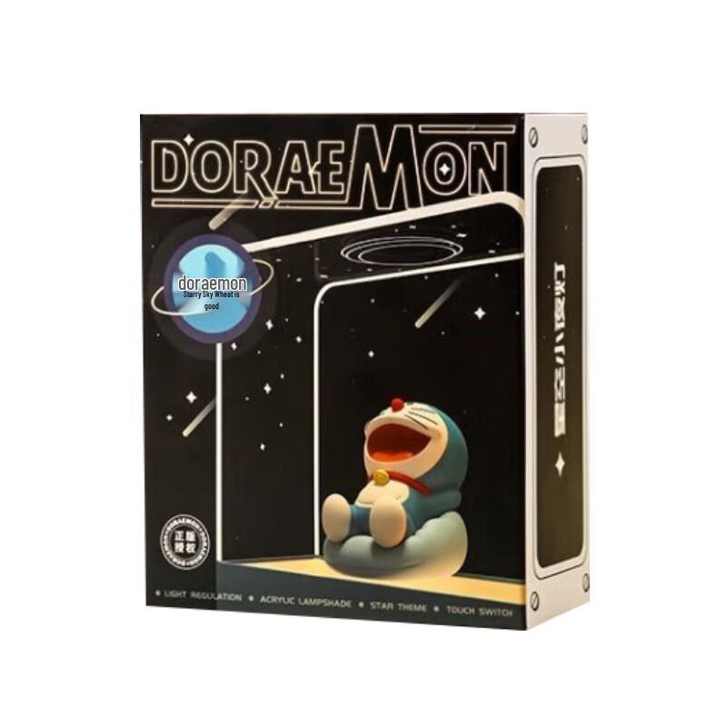 Luce notturna Doraemon Cielo Stellato ROCK