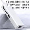 USB To LAN Converter USB Wired LAN USB To USB No Driver Plug and Compatible with Mac Adapter, 4-in-1 Hub, Adapter, 2.0 RJ45, 10/100Mbps Port,