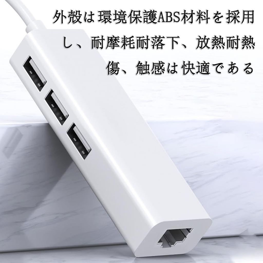 USB To LAN Converter USB Wired LAN USB To USB No Driver Plug and Compatible with Mac Adapter, 4-in-1 Hub, Adapter, 2.0 RJ45, 10/100Mbps Port,