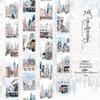 Twilight Washi Tape: Morning & Evening Scenery Series – 6 Styles for Journals & Collages