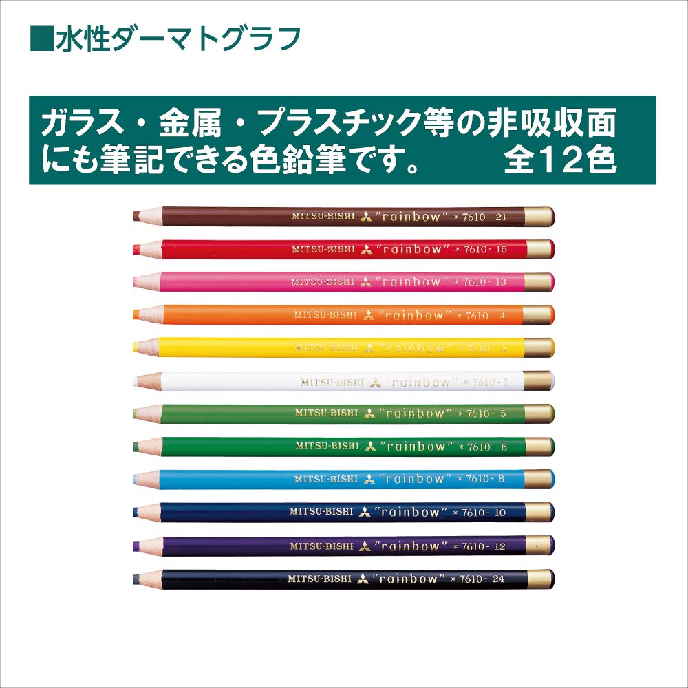 Barevná tužka Mitsubishi Pencil, vodní dermatograf, bílá, 1 tucet, č. 7610, K7610.1