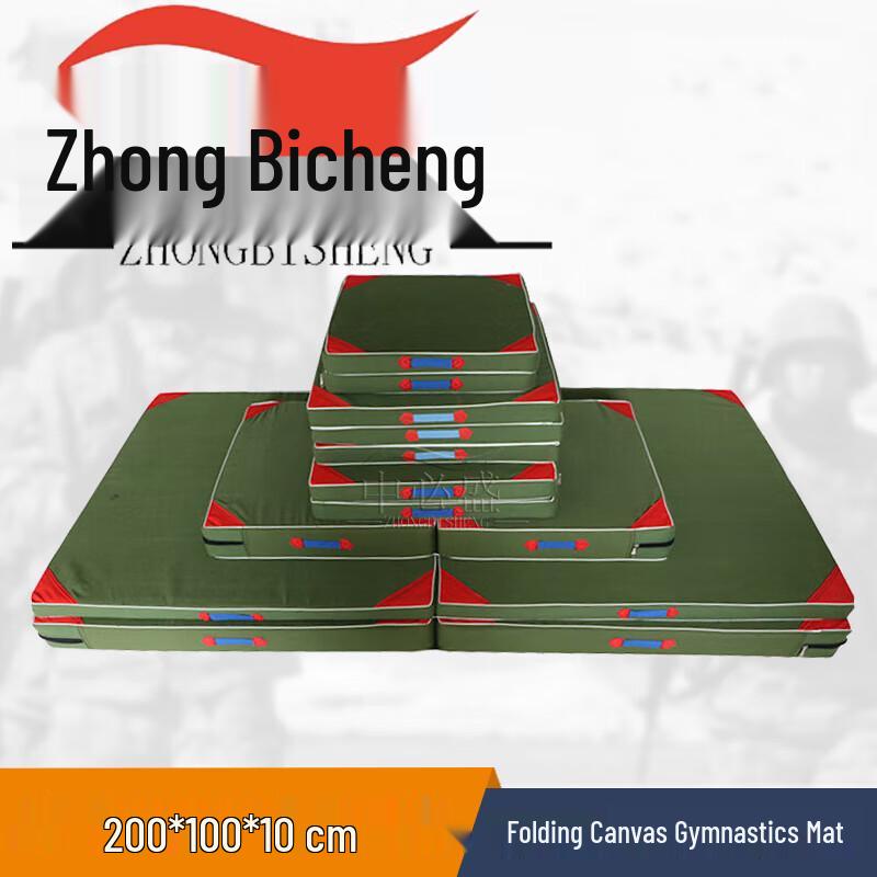 Zhong Bi Sheng Foldable Gymnastics & Fitness Mat