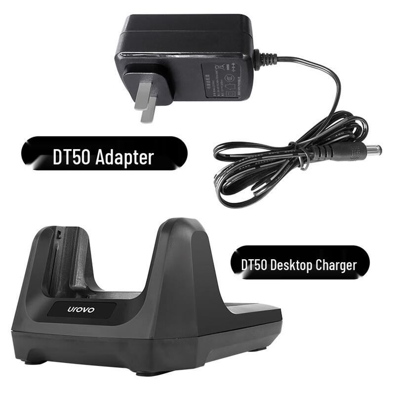 UROVO DT50 Series PDA Battery Charging Cradle