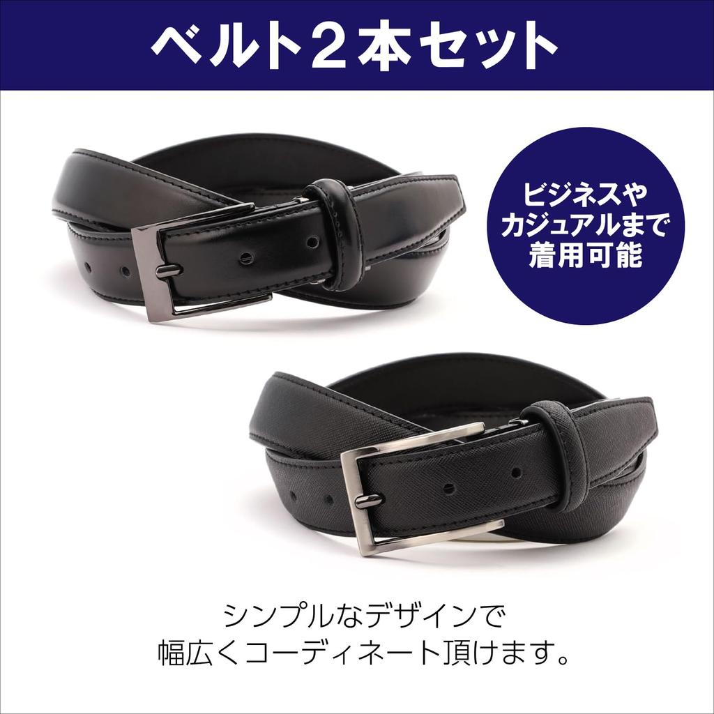 Set of 2 Adjustable Belts to to with Genuine Business Suit Belts for Standard Total Length 110cm to 95cm 30mm Obi Aoki (Up 95cm/Up 130cm) Box.