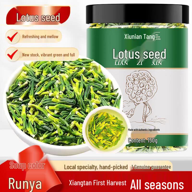 Xiu Nian Tang Herbal Wellness Essentials