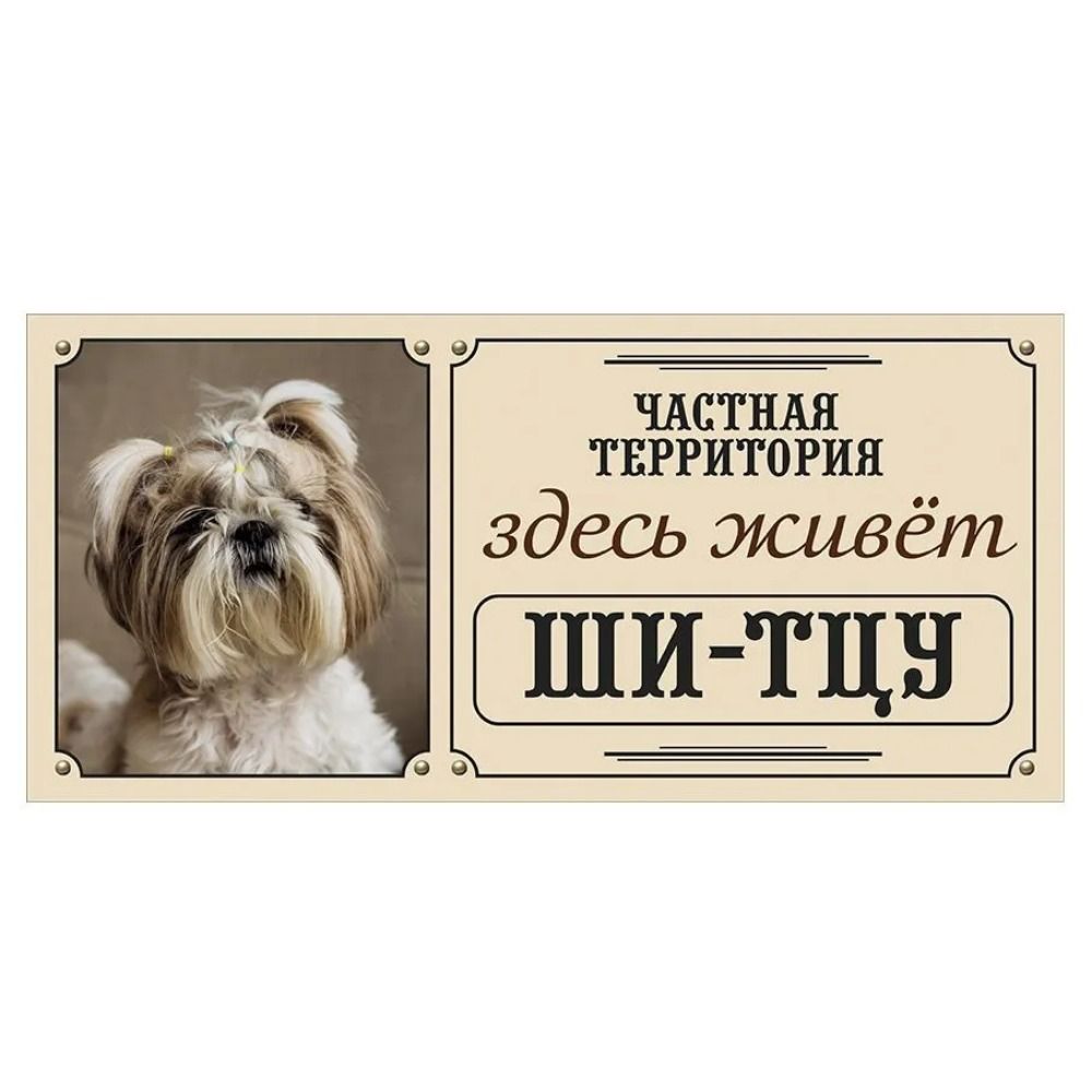 Various Dog Breeds Metal Tin Sign Wall Poster