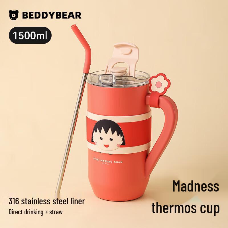 Bei Ju Xiong Stainless Steel Vacuum Flask