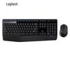 Logitech MK345 Wireless Keyboard and Mouse Combo