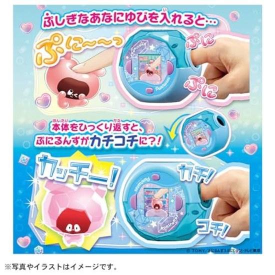 Takara Tomy Puniruns Punistar Hellblau