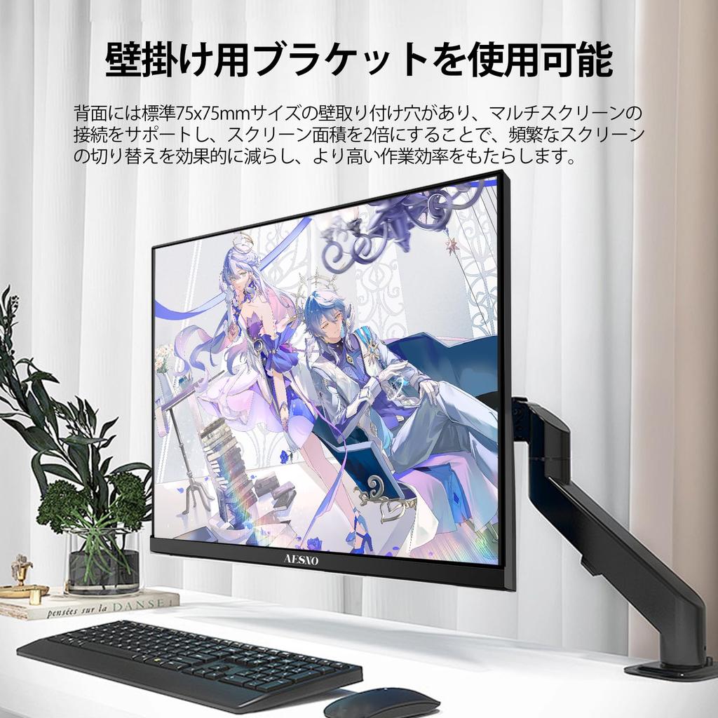 AESNO 24-inch Gaming Monitor, FHD 180Hz, IPS Panel, 98% sRGB Wide Color Gamut, 1ms (GtG), FreeSync, VESA, 3-Year Warranty (Built-in Speaker)